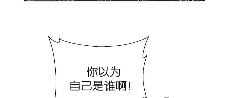 第74章：能负责吗57
