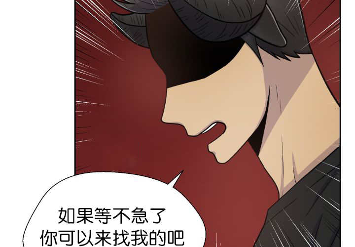 第77章：硬塞给我40