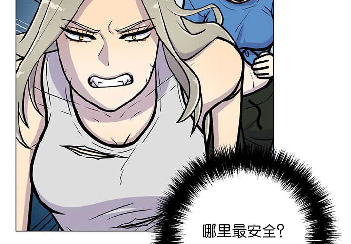 第15章：逃不掉了26