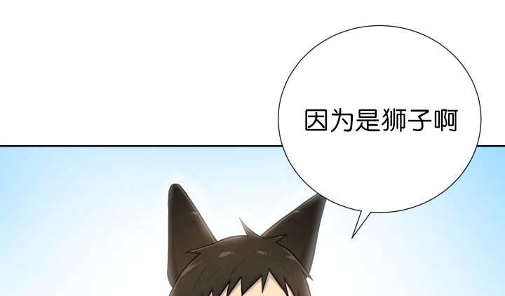 第71章：你在干嘛26