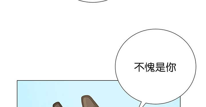 第4章：吓坏了吧17