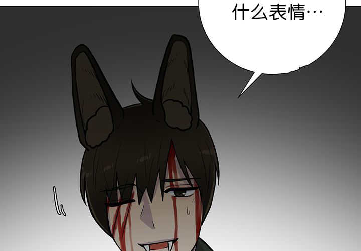 第9章：等你回来46