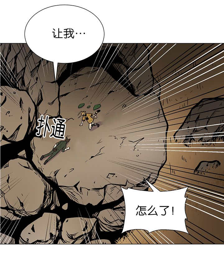 第9章：等你回来49