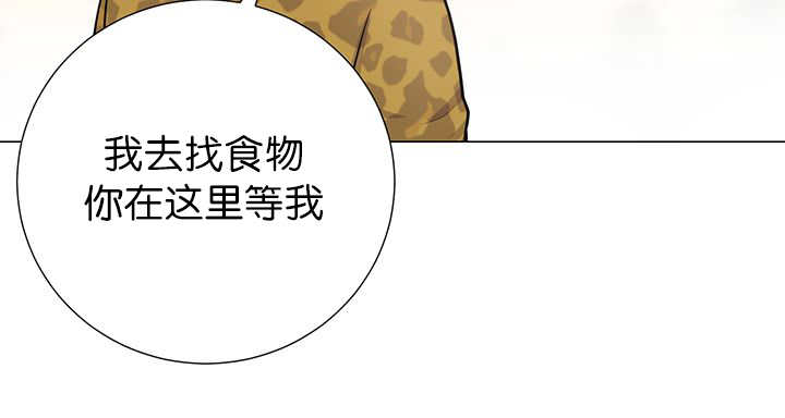 第8章：缠了上来49