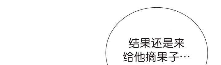 第76章：去吓吓他18
