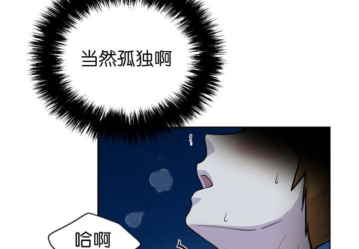 第53章：确认领地65