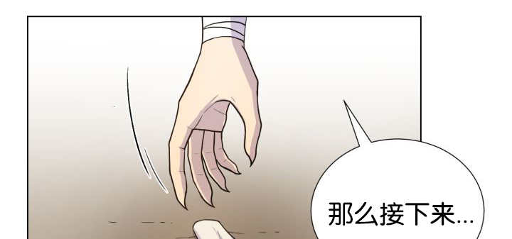 第47章：你这疯子38