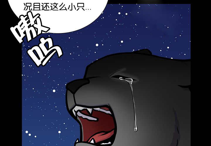 第21章：把他带去47
