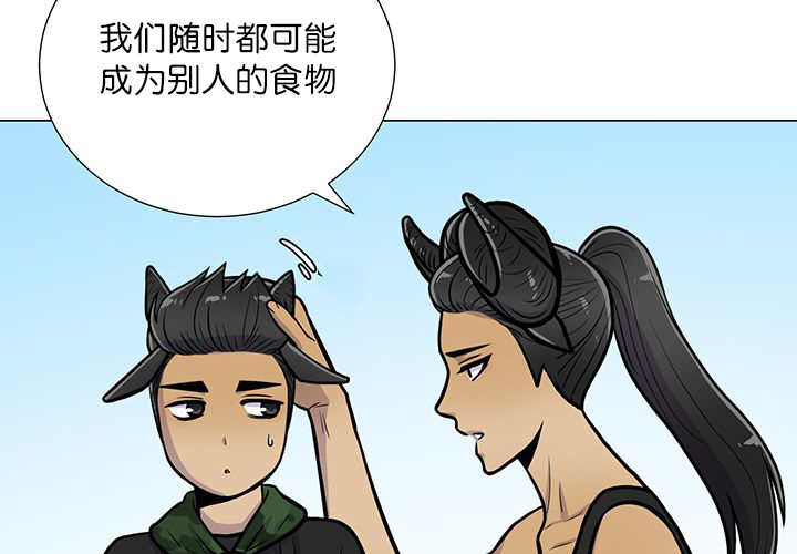 第14章：在做什么29