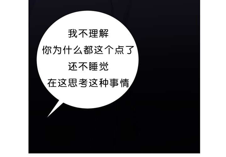 第39章：你还好吧30