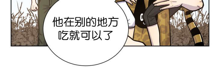 第69章：我想见他55