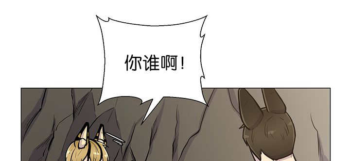 第4章：吓坏了吧15