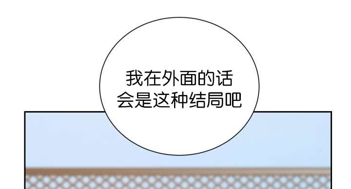 第87章：向往外界17