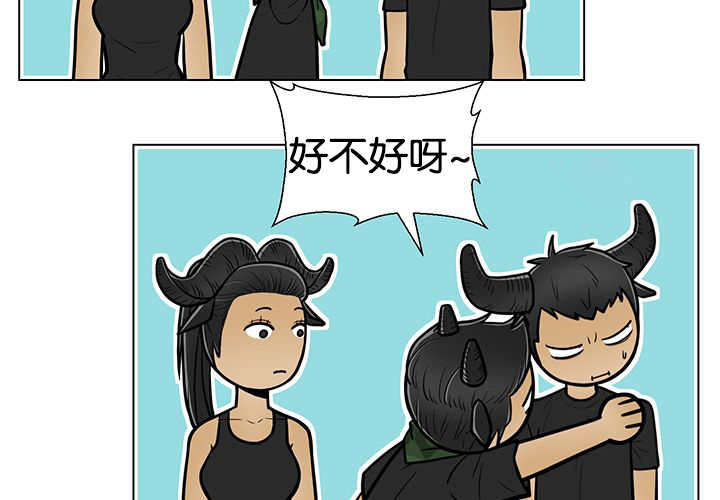 第23章：轻轻地碰20