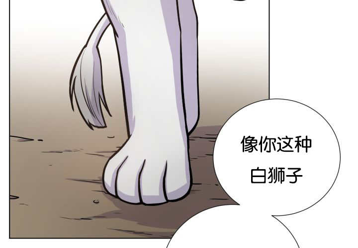 第48章：失去犬牙64