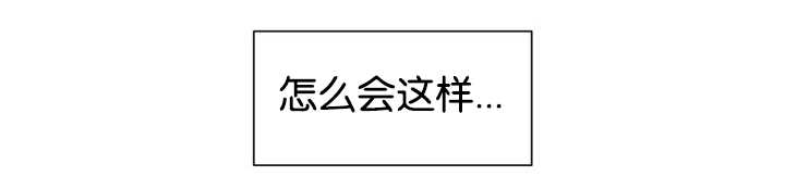 第44章：现在去哪50
