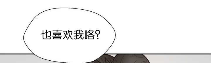 第84章：不许躲我36