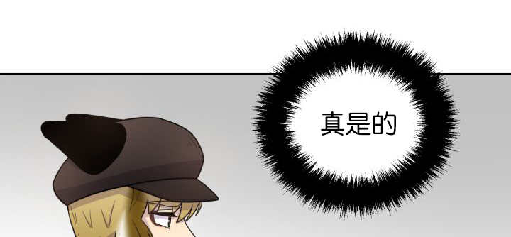 第78章：傲娇小熊猫50