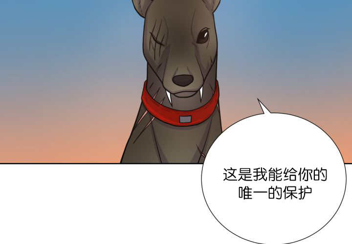 第67章：出来太久6
