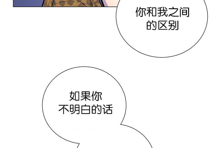 第10章：发生意外51
