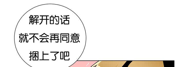 第22章：居然哭了37