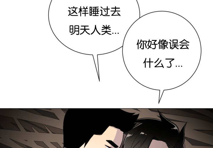 第37章：我喜欢他37