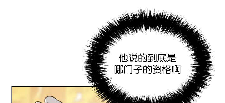 第56章：只有这个34