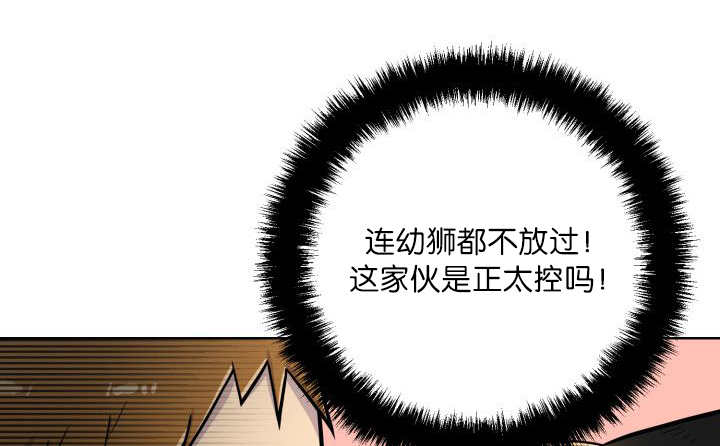 第63章：被占领了2