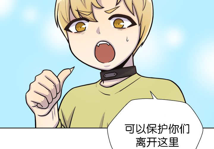 第73章：给我带路8