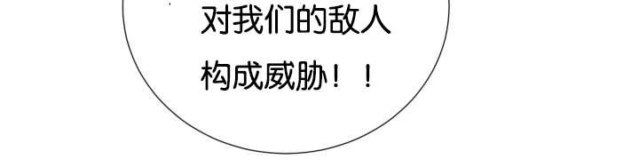 第48章：失去犬牙73