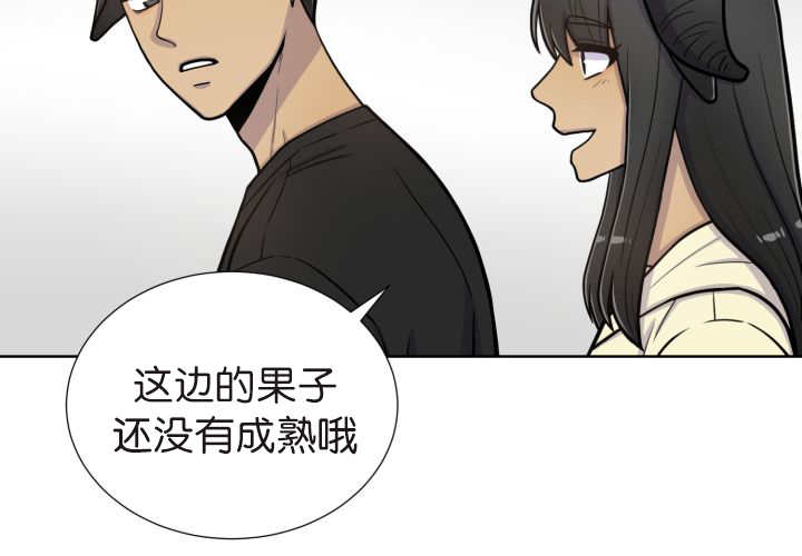 第76章：去吓吓他22