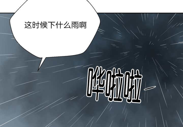 第60章：因为舒服53