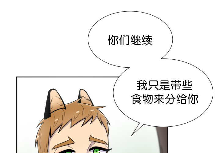 第53章：确认领地48