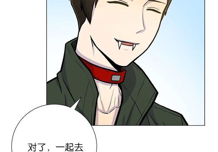 第4章：吓坏了吧52