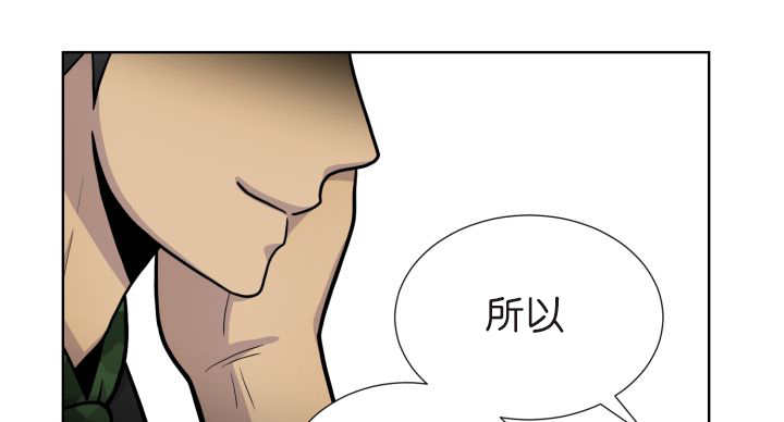 第75章：早该知道51