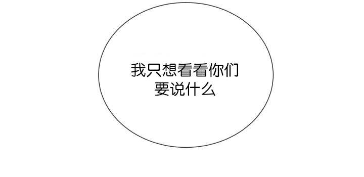 第67章：出来太久31
