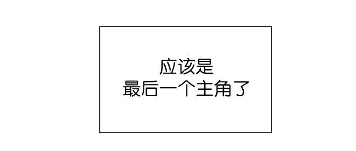 第85章：悄声无息41