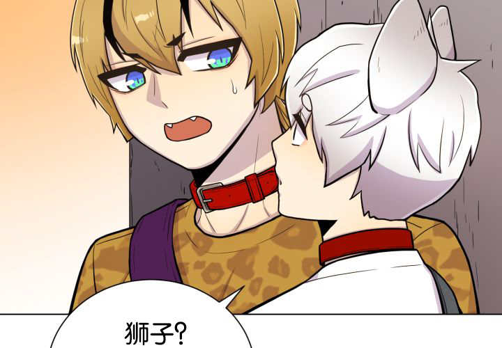 第46章：别耍花招23