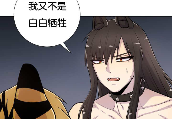 第50章：危言耸听15