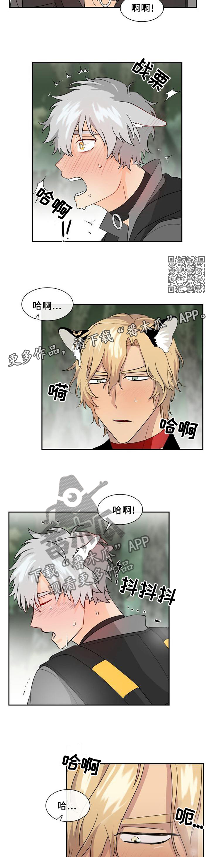 第102章：【第二季】流氓与绅士5