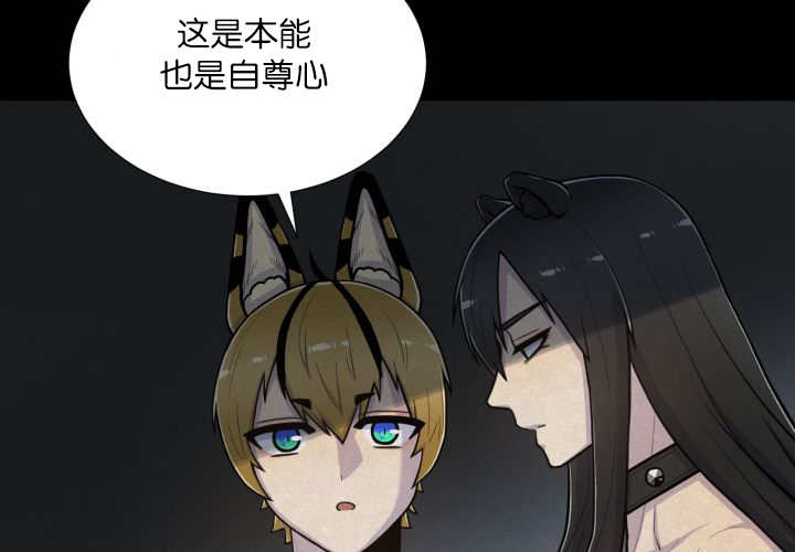 第58章：什么意义43