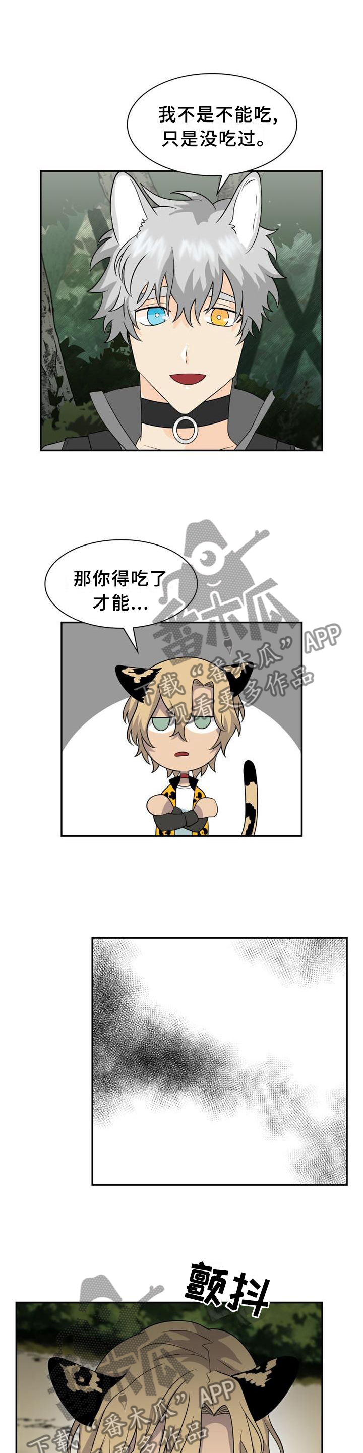 第113章：【第二季】长住1