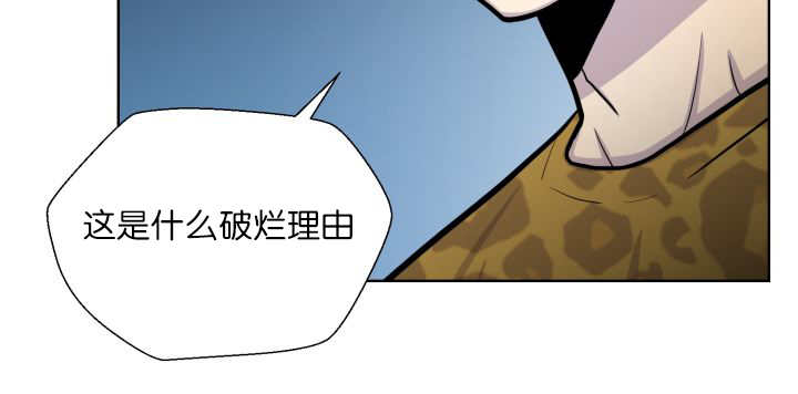 第67章：出来太久13