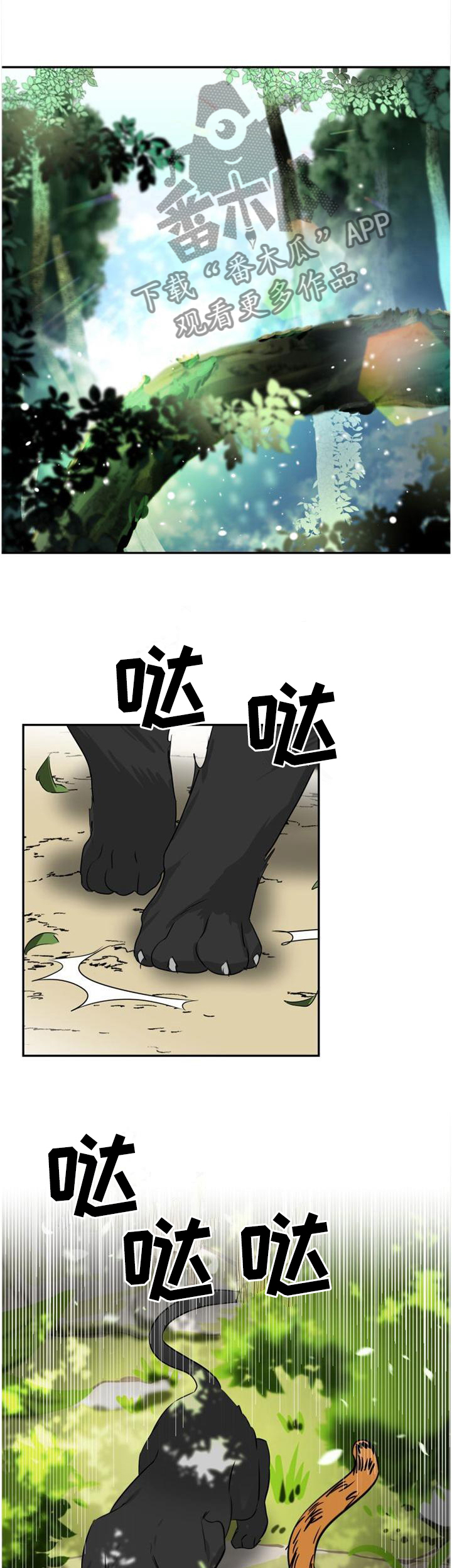 第132章：【第二季】我希望你留下0