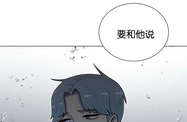 第30章：有点过分14