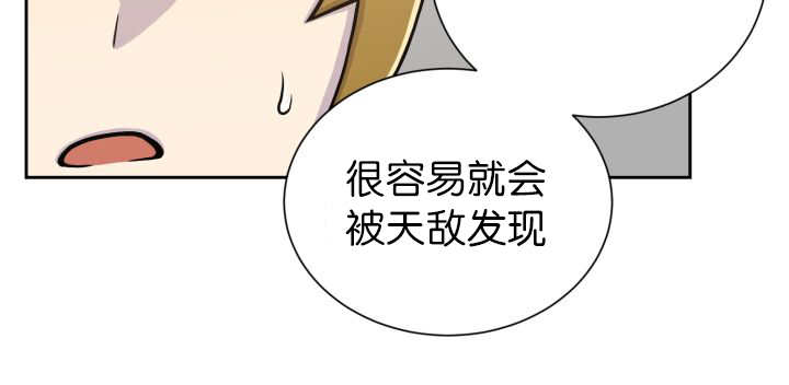 第87章：向往外界3