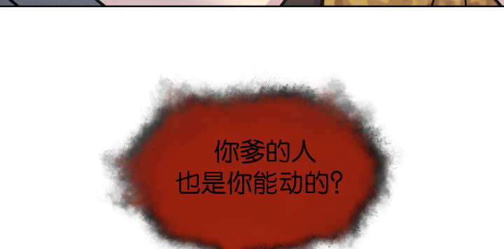 第51章：去领食物62