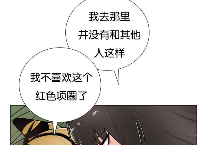 第50章：危言耸听6
