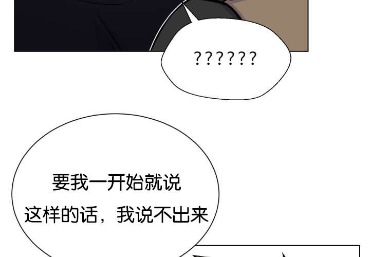第42章：来温暖你29