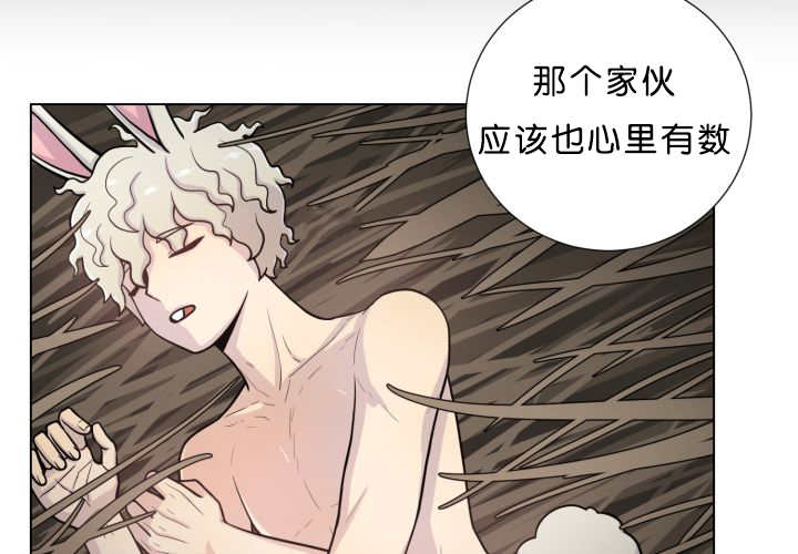 第39章：你还好吧13
